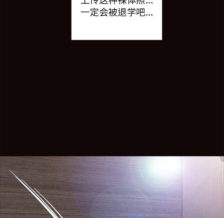 114P - 网红吴妍智
