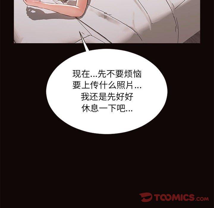 117P - 网红吴妍智