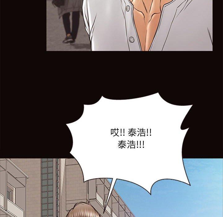 127P - 网红吴妍智