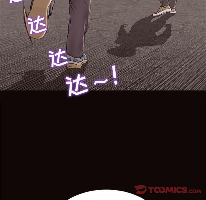 129P - 网红吴妍智
