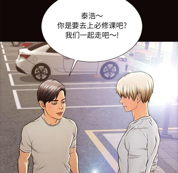 130P - 网红吴妍智