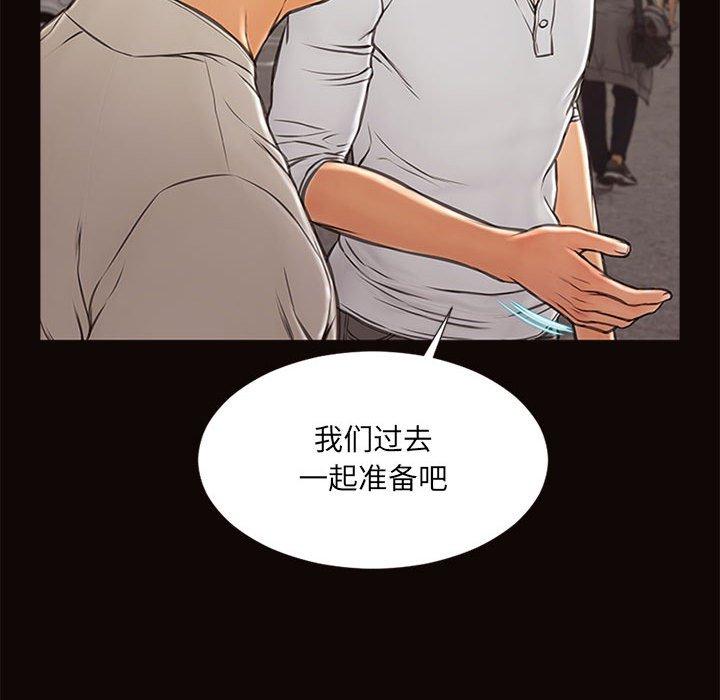 133P - 网红吴妍智