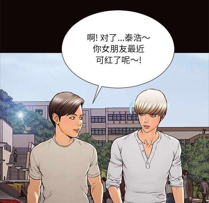 134P - 网红吴妍智