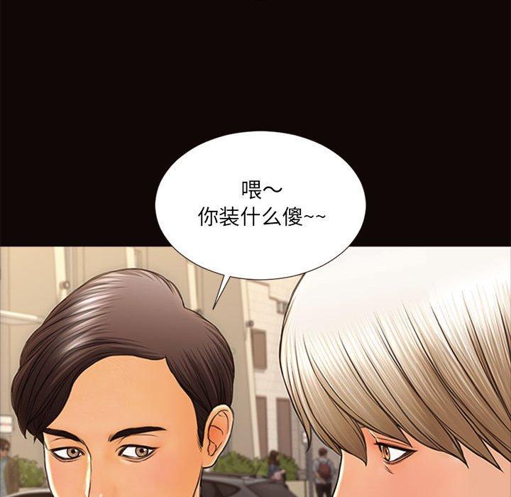 136P - 网红吴妍智