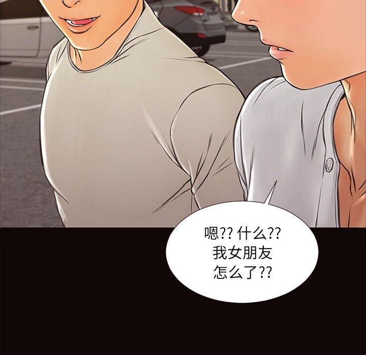 137P - 网红吴妍智