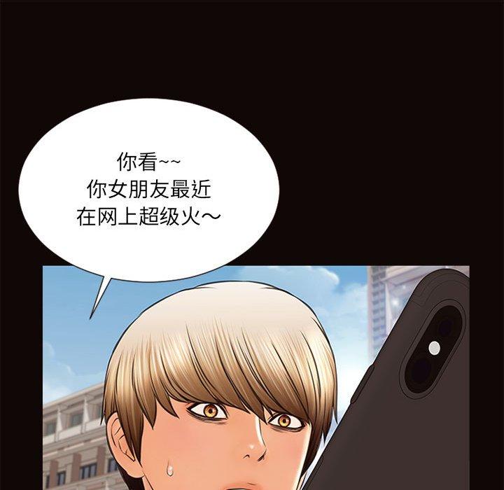 138P - 网红吴妍智