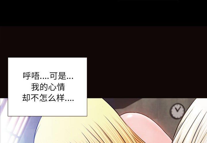 1P - 网红吴妍智