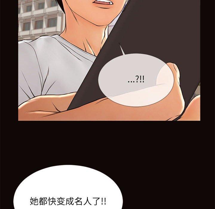 139P - 网红吴妍智
