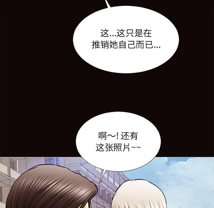 143P - 网红吴妍智