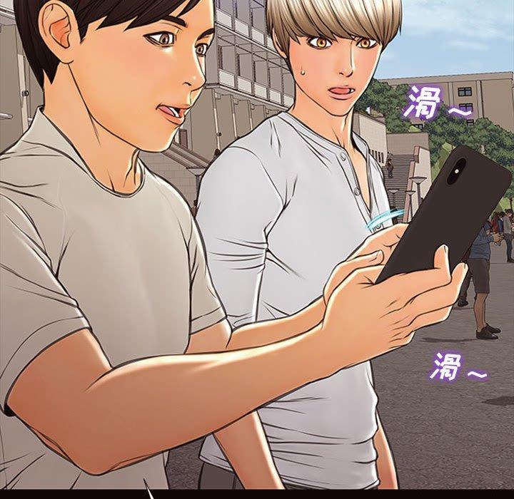 144P - 网红吴妍智