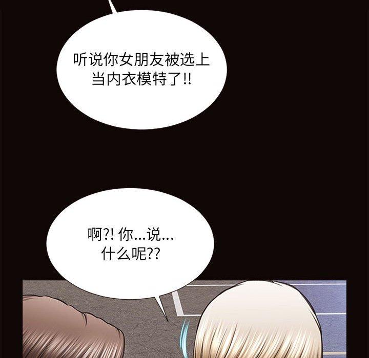 145P - 网红吴妍智
