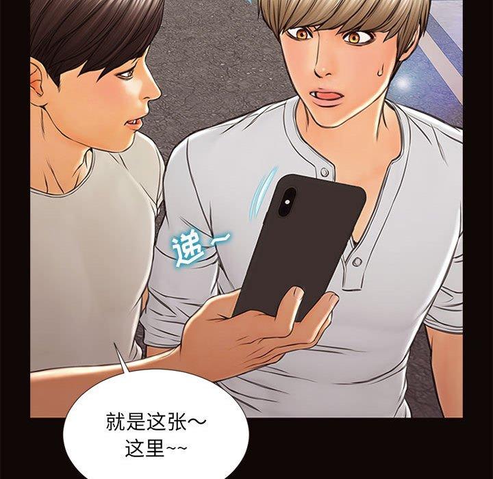 146P - 网红吴妍智