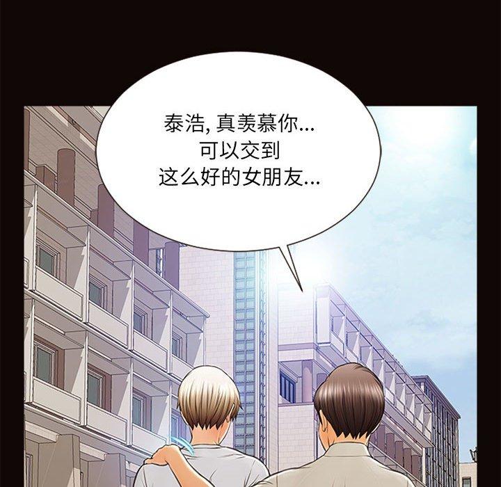 151P - 网红吴妍智