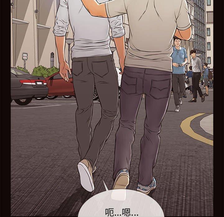 152P - 网红吴妍智