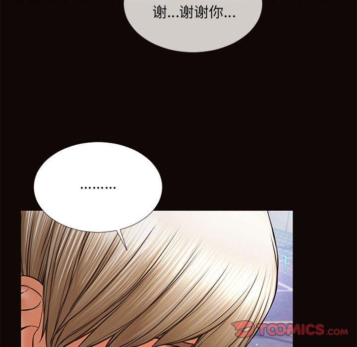 153P - 网红吴妍智
