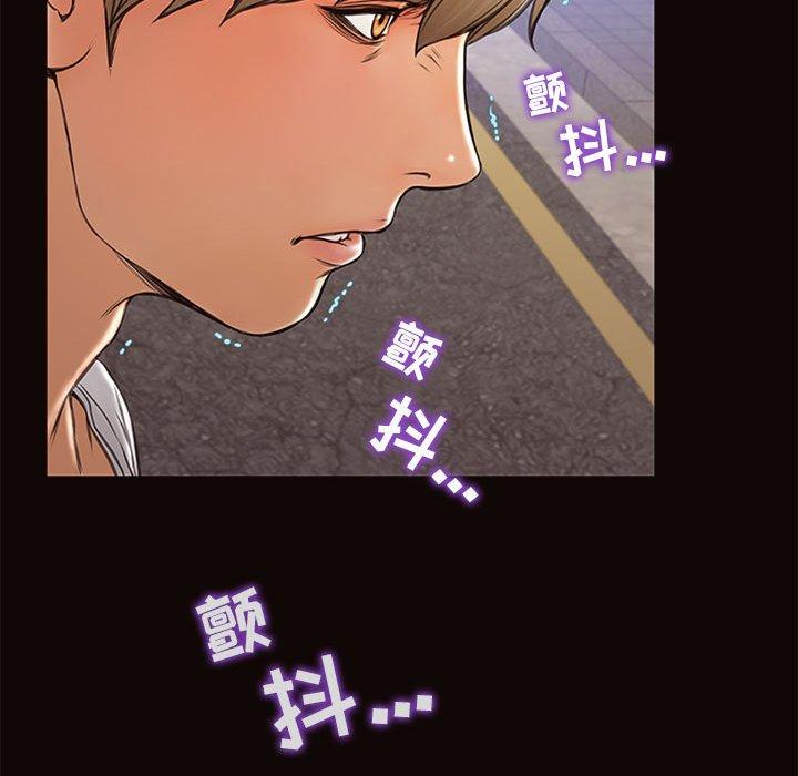 154P - 网红吴妍智