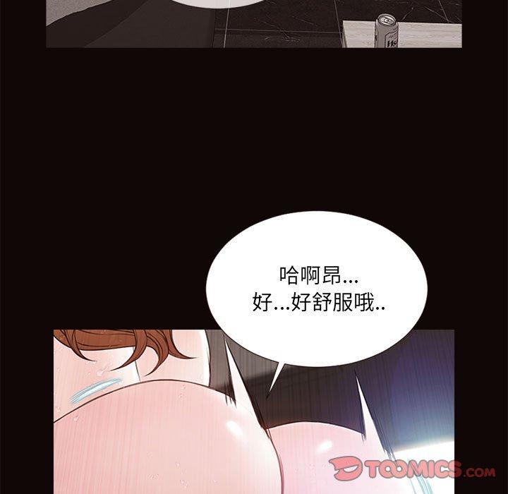 15P - 网红吴妍智