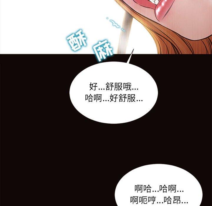 18P - 网红吴妍智