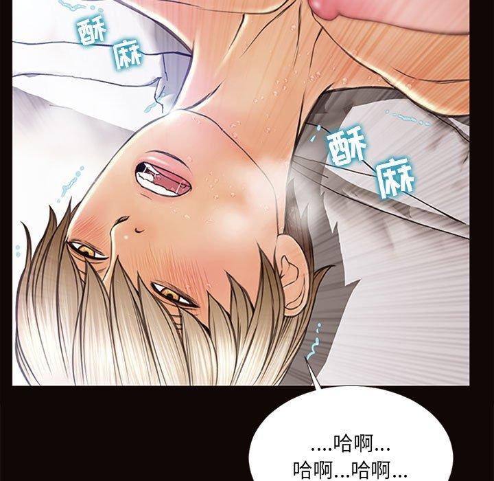 23P - 网红吴妍智