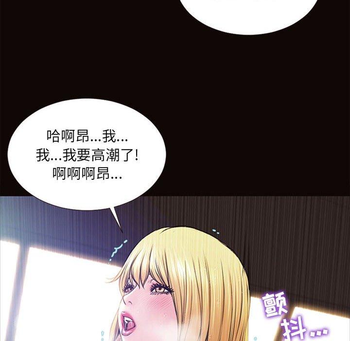 24P - 网红吴妍智