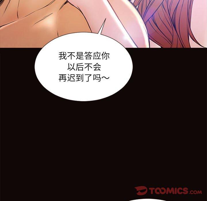 39P - 网红吴妍智