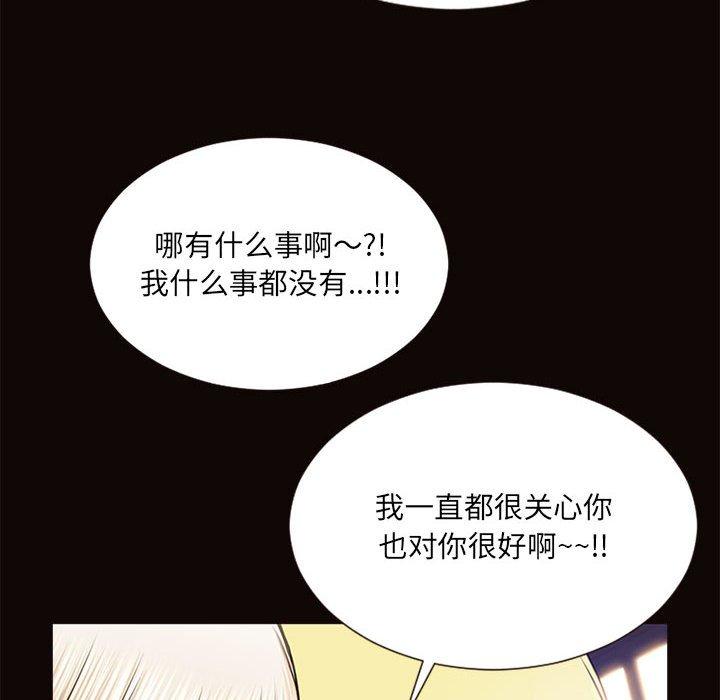 42P - 网红吴妍智