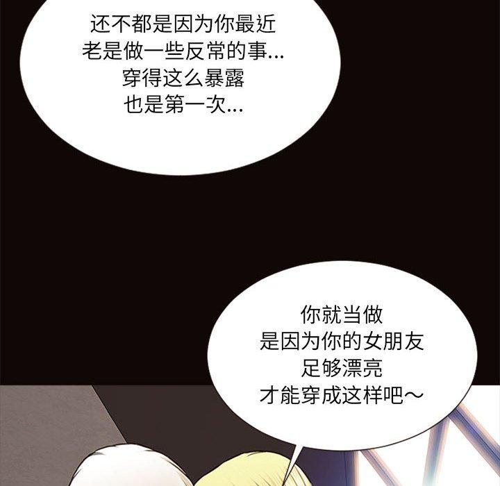 44P - 网红吴妍智
