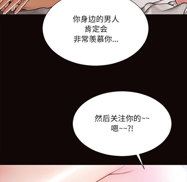 46P - 网红吴妍智