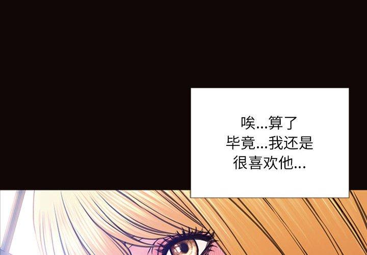 4P - 网红吴妍智