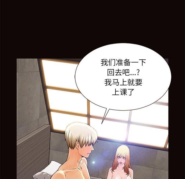 54P - 网红吴妍智