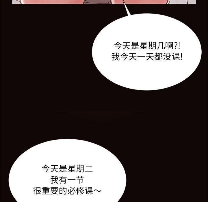 58P - 网红吴妍智