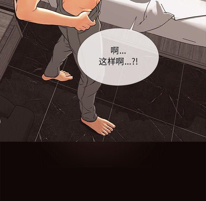 60P - 网红吴妍智