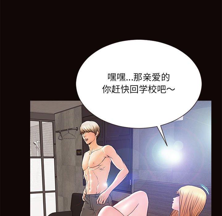 61P - 网红吴妍智