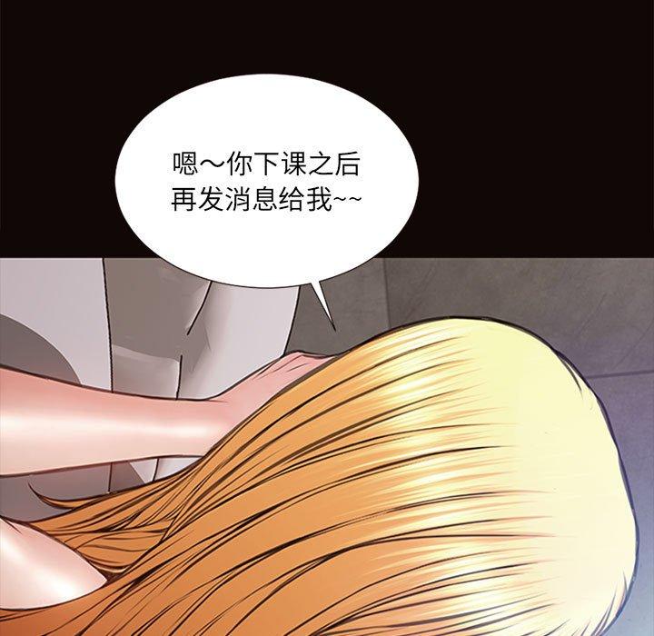 65P - 网红吴妍智