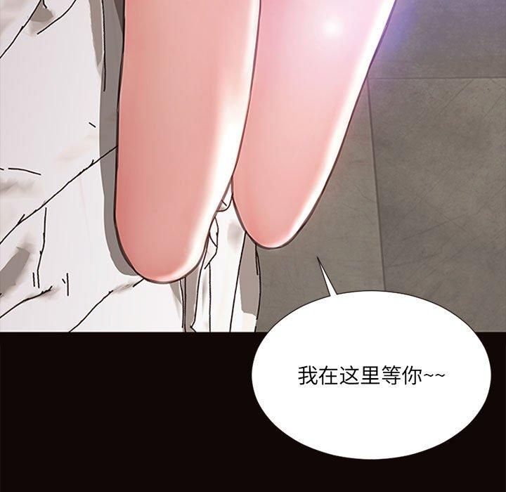 67P - 网红吴妍智
