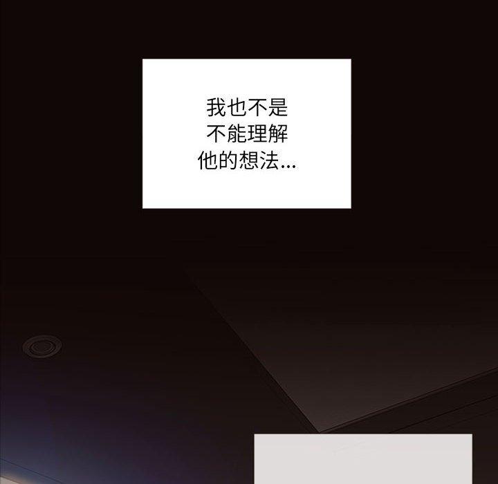 6P - 网红吴妍智