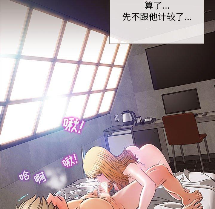 7P - 网红吴妍智