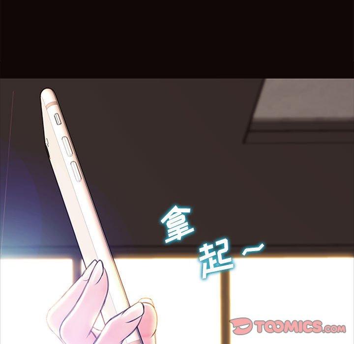 81P - 网红吴妍智