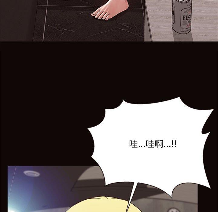 85P - 网红吴妍智