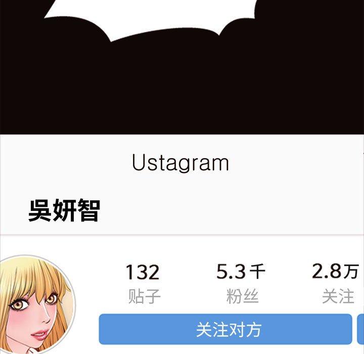 91P - 网红吴妍智