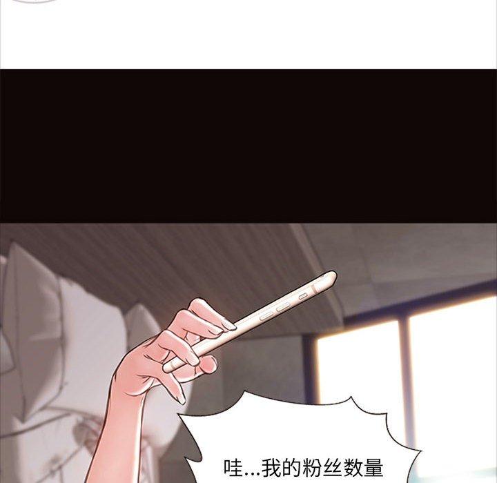 92P - 网红吴妍智