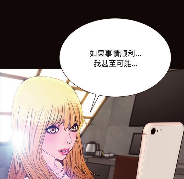 95P - 网红吴妍智