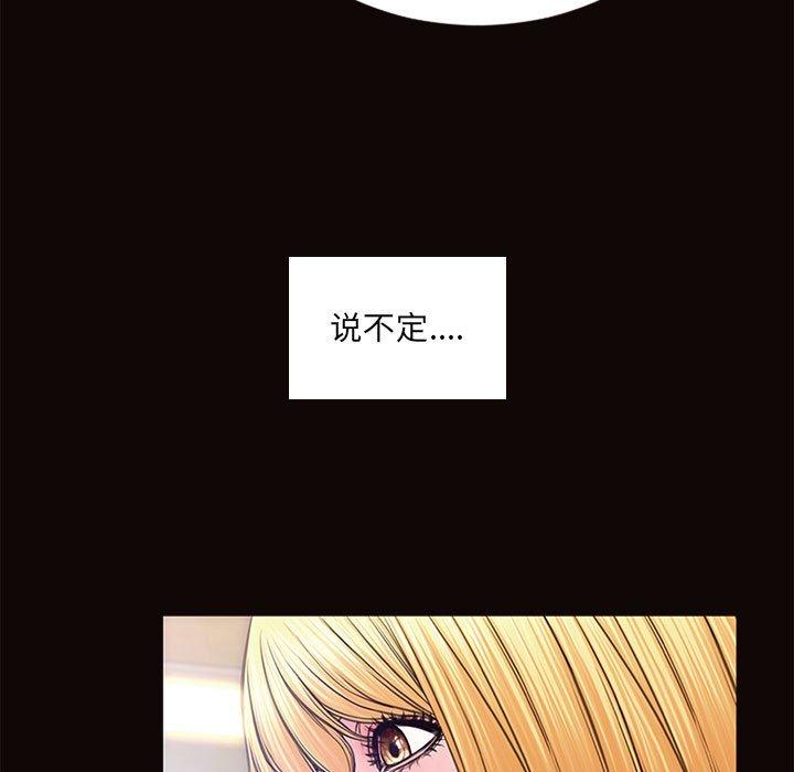 97P - 网红吴妍智