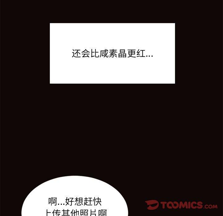 99P - 网红吴妍智
