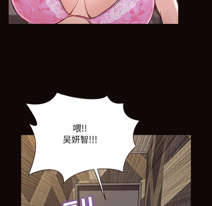 104P - 网红吴妍智