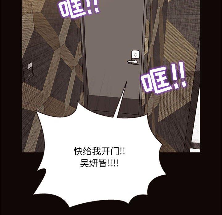 105P - 网红吴妍智