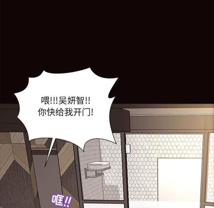 106P - 网红吴妍智