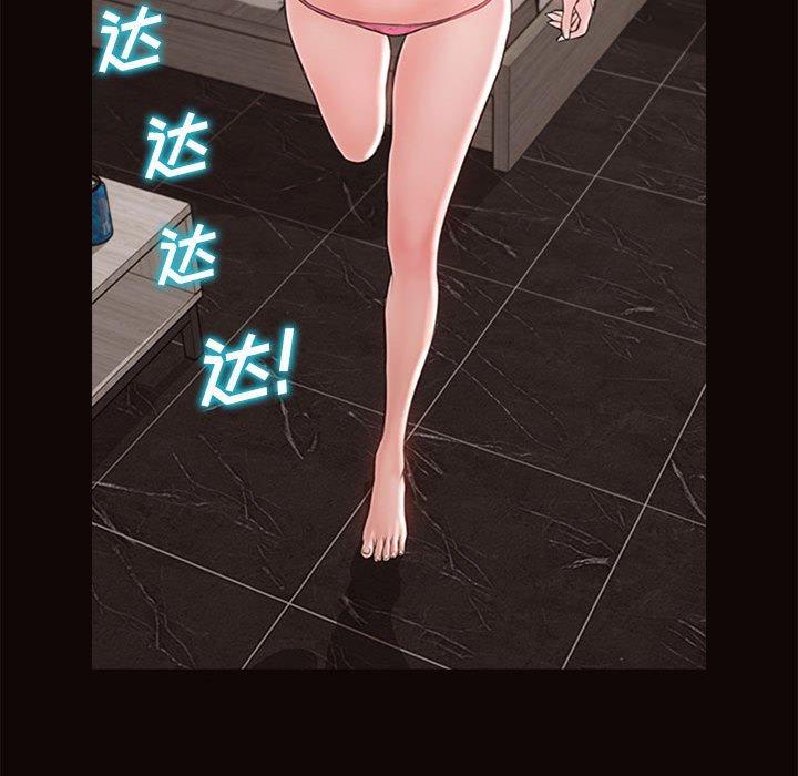 110P - 网红吴妍智