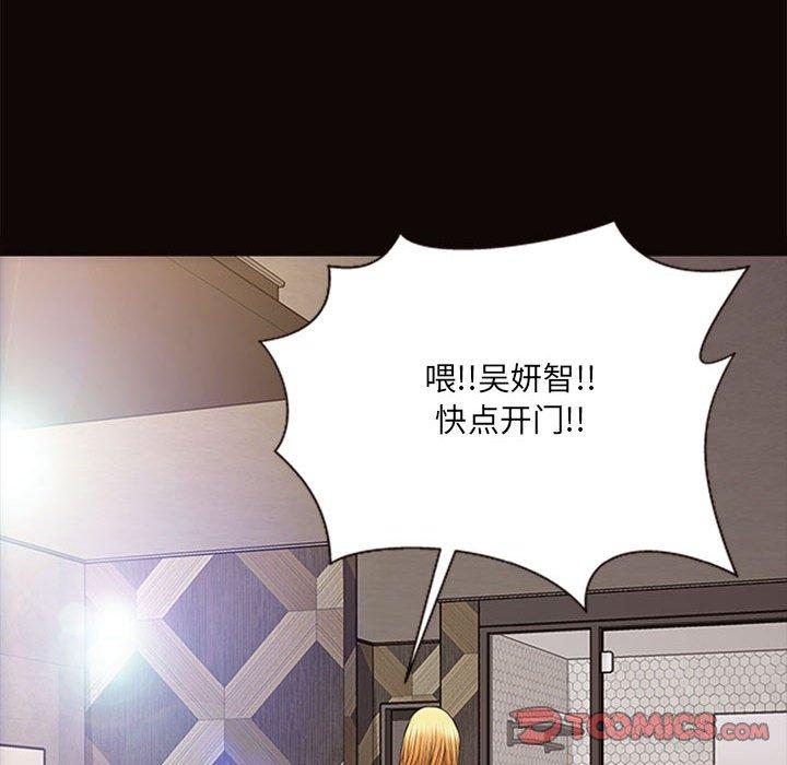 111P - 网红吴妍智