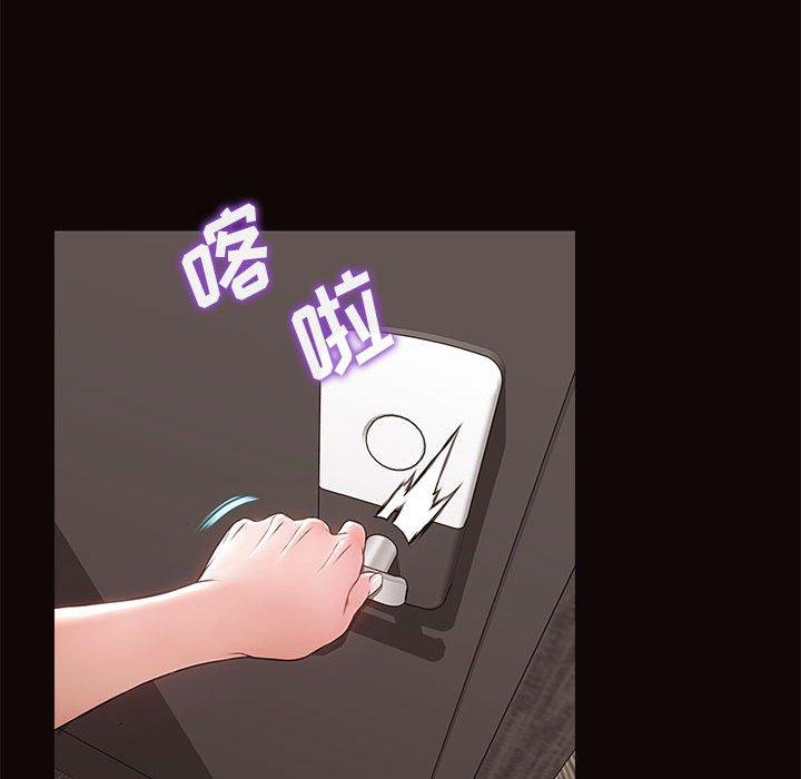 113P - 网红吴妍智